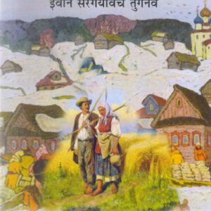 Shikari ki Diary ( शिकारी की डायरी ) Paperback
