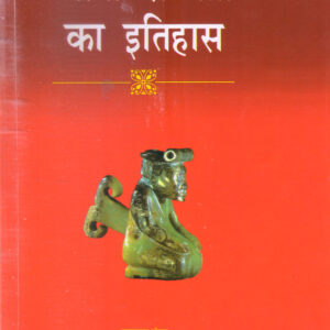 Chini Sabhyata Ka Itihas ( Set of 4 vols. )चीनी सभ्यता का इतिहास ( चार खण्डों में ) Hardcover