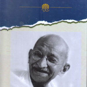 MANGAL PRABHAT ( मंगल प्रभात )Hardcover