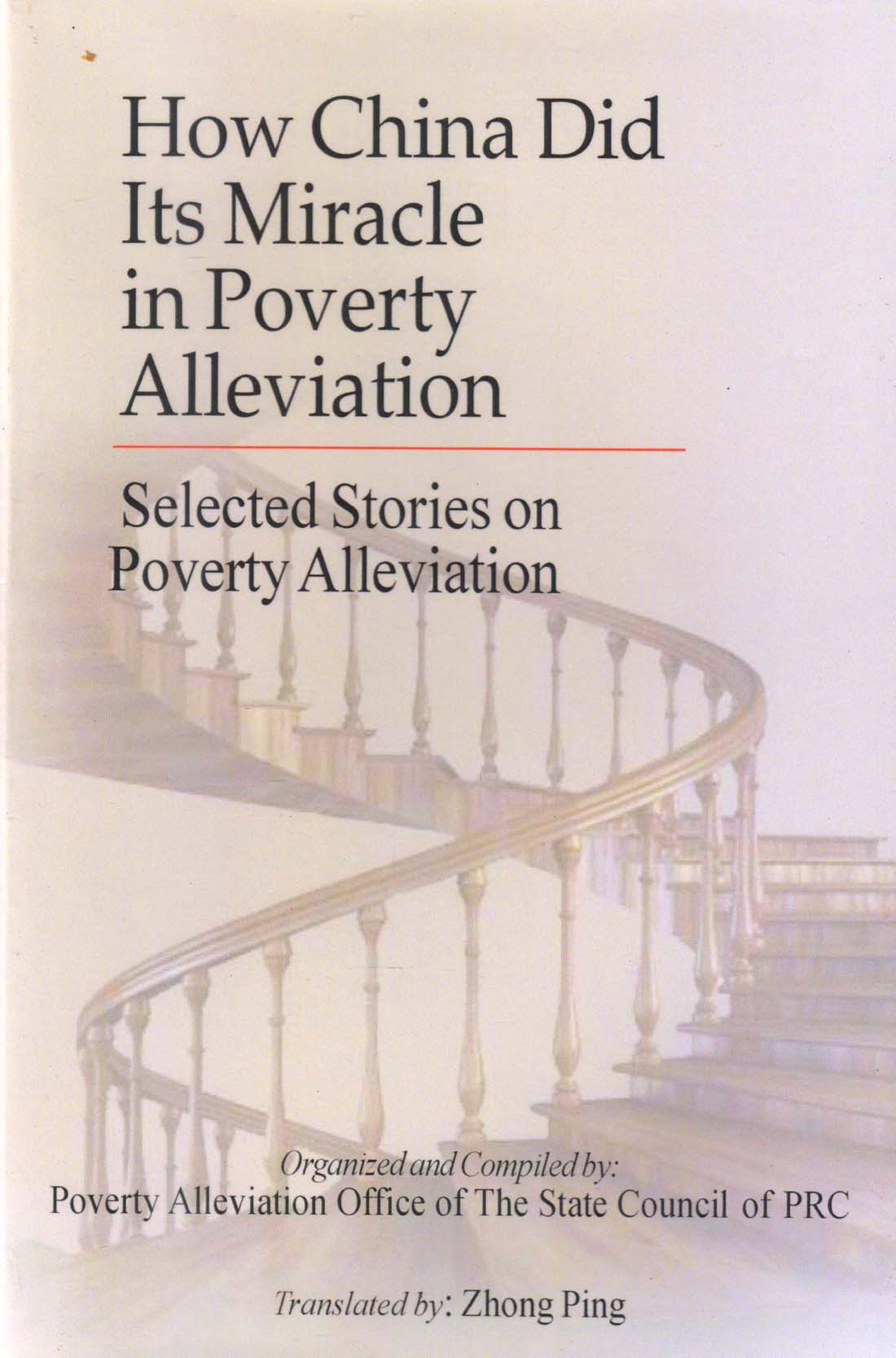 How China Did Its Miracle in Poverty Alleviation ( Hardcover )