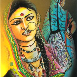 GULGULIA ( गुलगुलिया )Hardcover