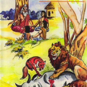 HITOPADESH ( हितोपदेश )