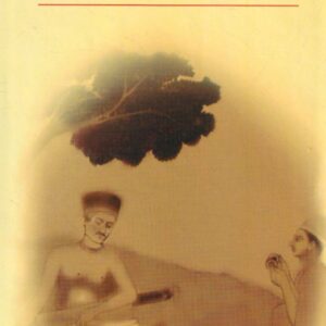 SANT KABIR AUR UNKA DARSHAN ( संत कबीर और उनका दर्शन) Hardcover
